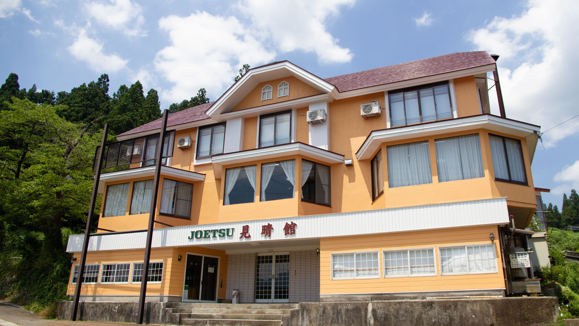 JOETSU 見晴館